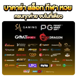 tt1bet เว็บตรง นอก