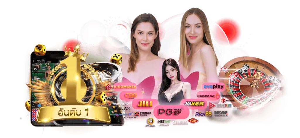 เว็บ tt1bet